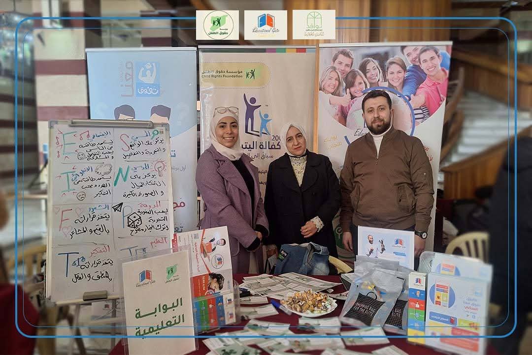 https://mail.educationalgate.com/فعالية نوافذ 2