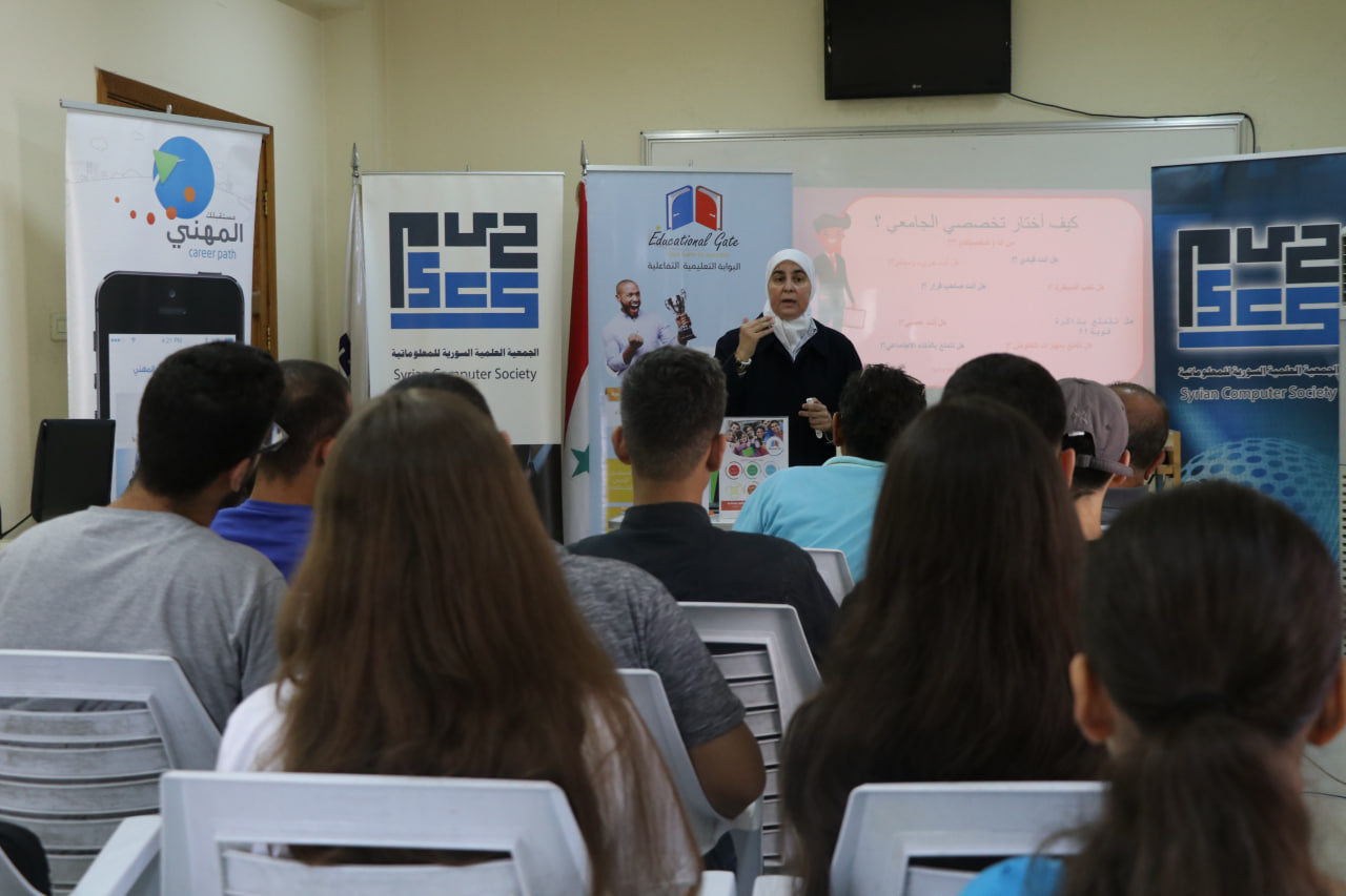 https://mail.educationalgate.com/فعالية مستقبلك لوين 11