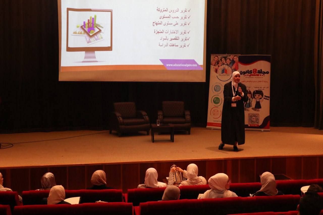 https://mail.educationalgate.com/العودة للمدرسة
