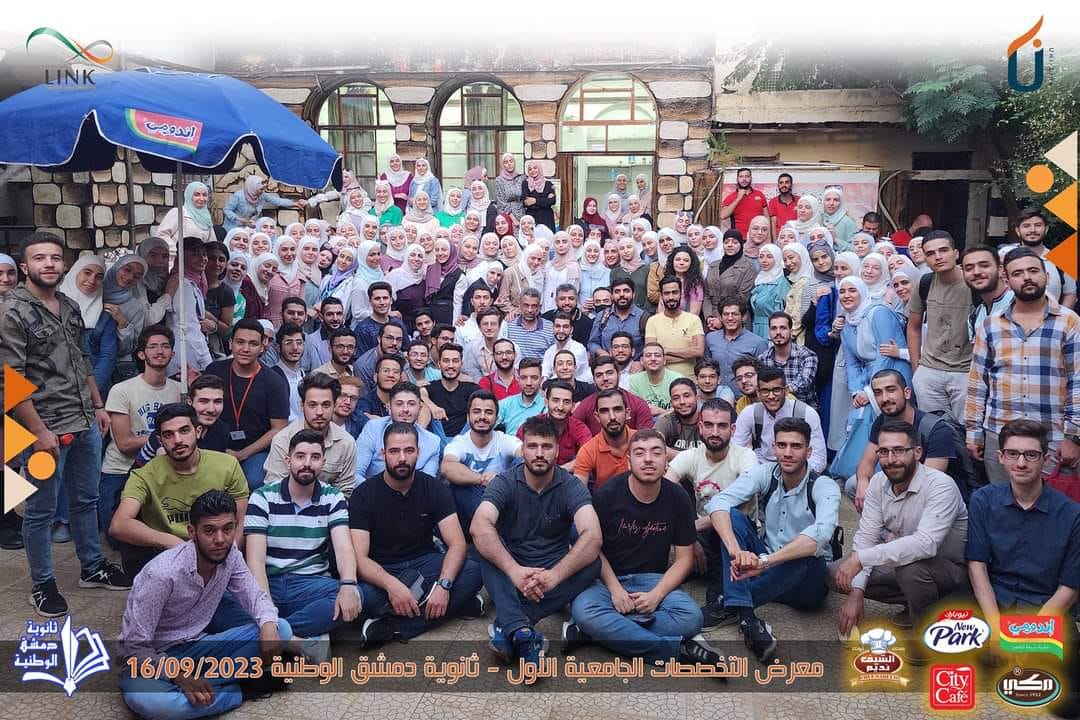 https://mail.educationalgate.com/معرض تخصصات Uni-link