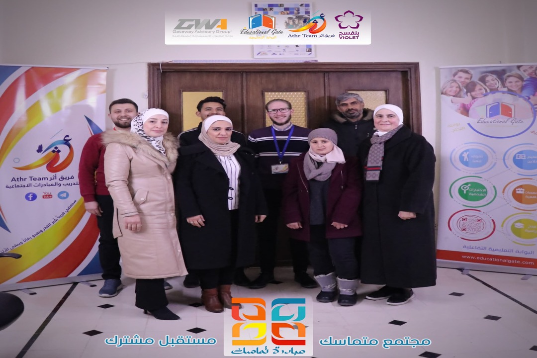 https://mail.educationalgate.com/مبادرة تماسك