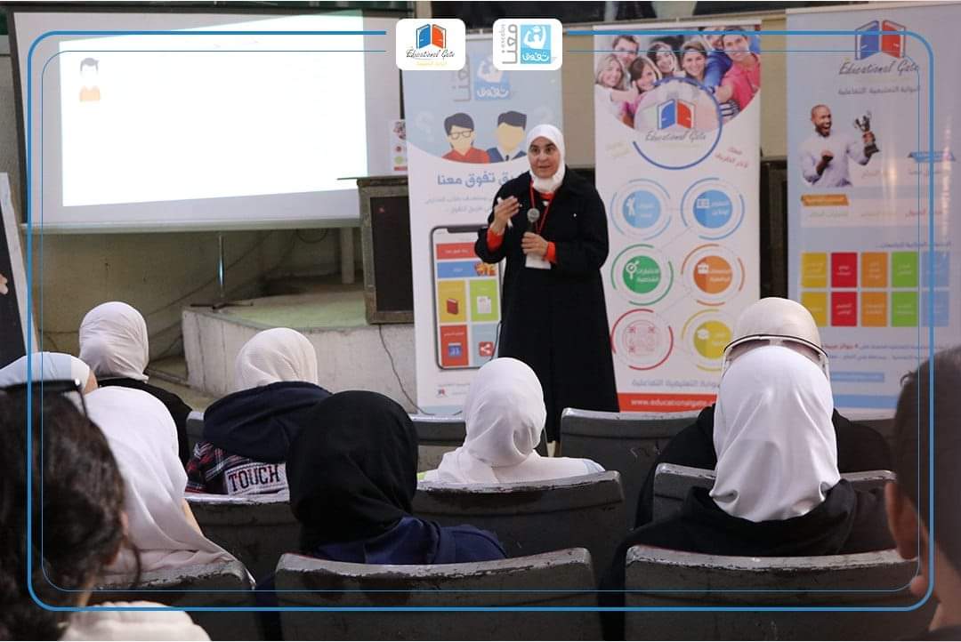 https://mail.educationalgate.com/فعالية تفوق معنا 5