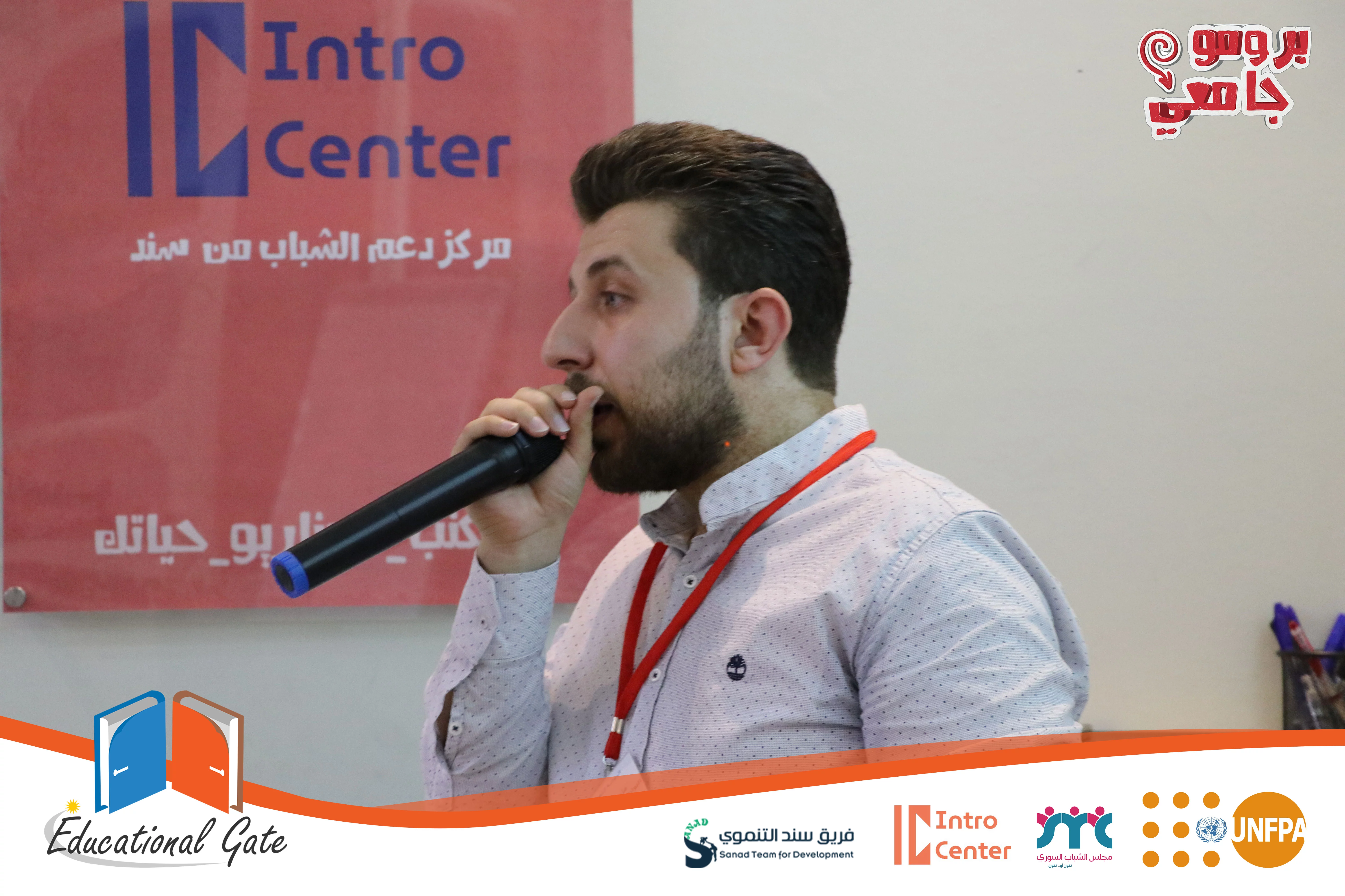 https://mail.educationalgate.com/فعالية برومو جامعي بالتعاون بين البوابة التعليمية و فريق سند التنموي