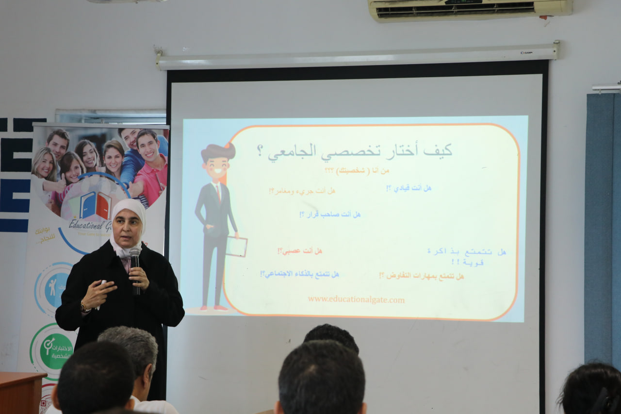 https://mail.educationalgate.com/فعالية مستقبلك لوين 11
