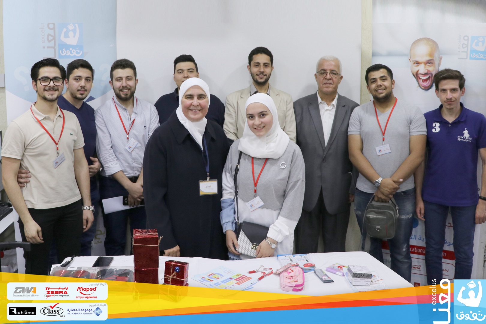 https://mail.educationalgate.com/تكريم متطوعي البوابة التعليمية